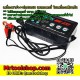 เครื่องชาร์จแบตเตอรี่ ฟื้นฟูแบตเตอรี่ 2-10 แอมป์ (ราคา 680 บาท) Calbo KTB-10A-N / Car battery charger 12V 6V 2A-10A repair (Body พลาสติก PVC อย่างดี)  ::::: สินค้าหมดชั่วคราว :::::